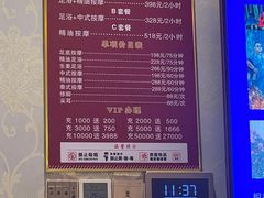 -富士康足浴休闲会所(锦华苑店)