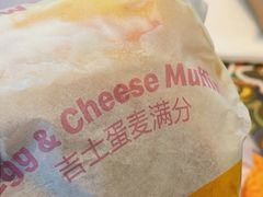 -麦当劳(金平路站店)