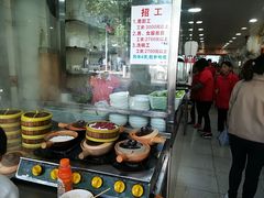 -明兴正宗潮州五彩鱼蛋粉面(中山六路店)