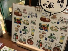 -椰椰大吉(海城店)