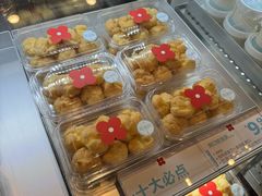-红花点心局(护国寺店)