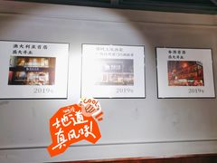 -快乐小羊·内蒙牛羊肉火锅(流花中心店)