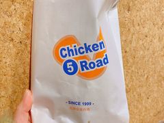 -前进5路汉堡炸鸡(前进五路店)