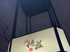 -长沙星沙万象汇