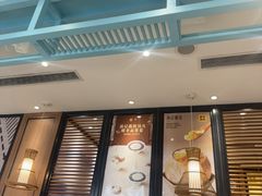 -满记甜品(湖滨店)