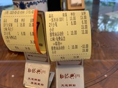 -勤德兴(湖滨路店)