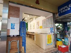 -芬芳甜品(体育东横街店)
