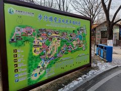 -济南野生动物世界