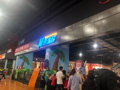 -巴克创奇梦工厂
