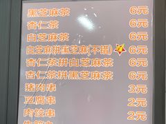-谢怀亮芝麻茶