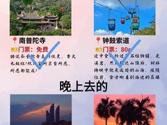 -白鹭洲公园