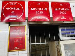 门面-達揚原味燉品(文明路店)