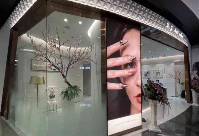 刘娟美甲沙龙(长宁来福士店)