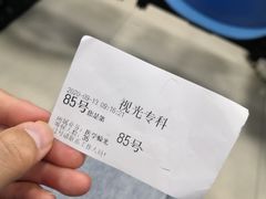 -武汉大学附属爱尔眼科医院(湖北总院)