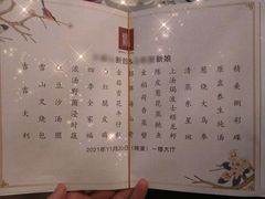 -湛江菜.江南首席(昆山店)