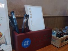 -文宇奶酪店(南锣鼓巷店)