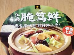 -老娘舅(杭州地铁凤起路站店)