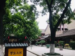 -关中书院