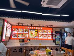 -十二道丰味·徐州土菜·烧烤(何山路店)