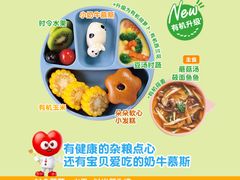 -西贝(无锡万象城店)