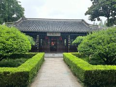 -梅园