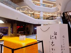 -银座仁志川·生吐司专门店(香港广场店)