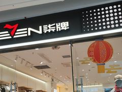 -万达广场(大明宫店)