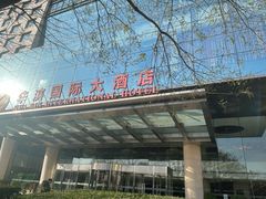 -华滨国际大酒店
