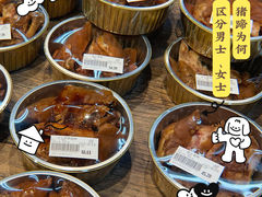 -果蔬好生活超市(新荟城店)