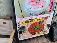 -大象厨房(重庆道店)