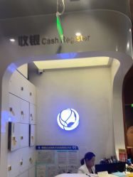 -卡尔诗·科技美肤连锁