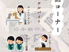 -帝京日语(春熙路旗舰校区)