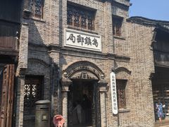 -乌镇西栅景区