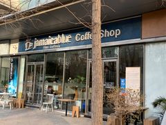 门面-JamaicaBlue(新城国际店)