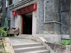 -黄埔古港