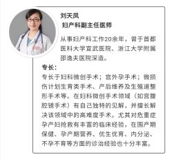 -杭州贝瑞斯美华妇儿医院·早孕·产检·儿科