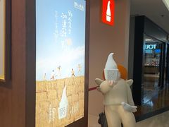 -野人先生现做冰淇淋(北京环宇荟店)