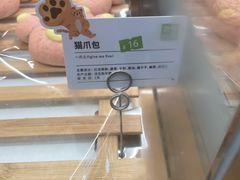 -奈雪的茶(新天地广场PRO店)