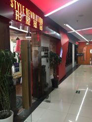 -形象革命造型·护肤Hair Studio