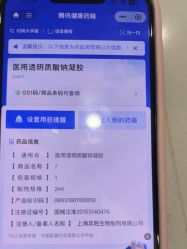 -禾丽康美医疗美容医院