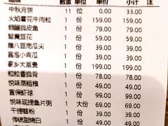 -悦百味·品质川菜(橄榄郡店)