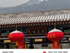 -华清宫景区