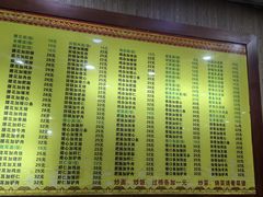-孙家面馆(淮海第一城店)
