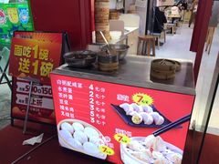 -嗨椒小面(萝岗万达店)