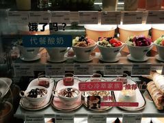 -Blueglass酸奶(华贸购物中心店)