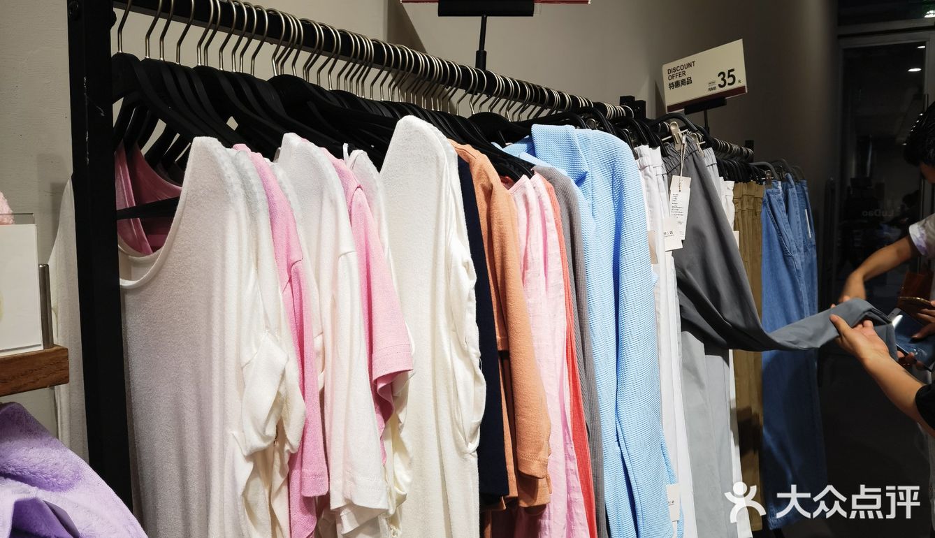 20元一件的纯棉T恤不香吗？