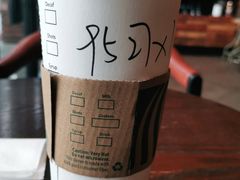 拿铁-星巴克(东莞常平富盈广场店)