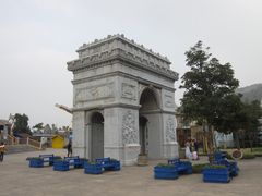 -达蓬山旅游度假区