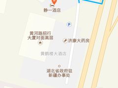 -静一·食光里(黄河路店)