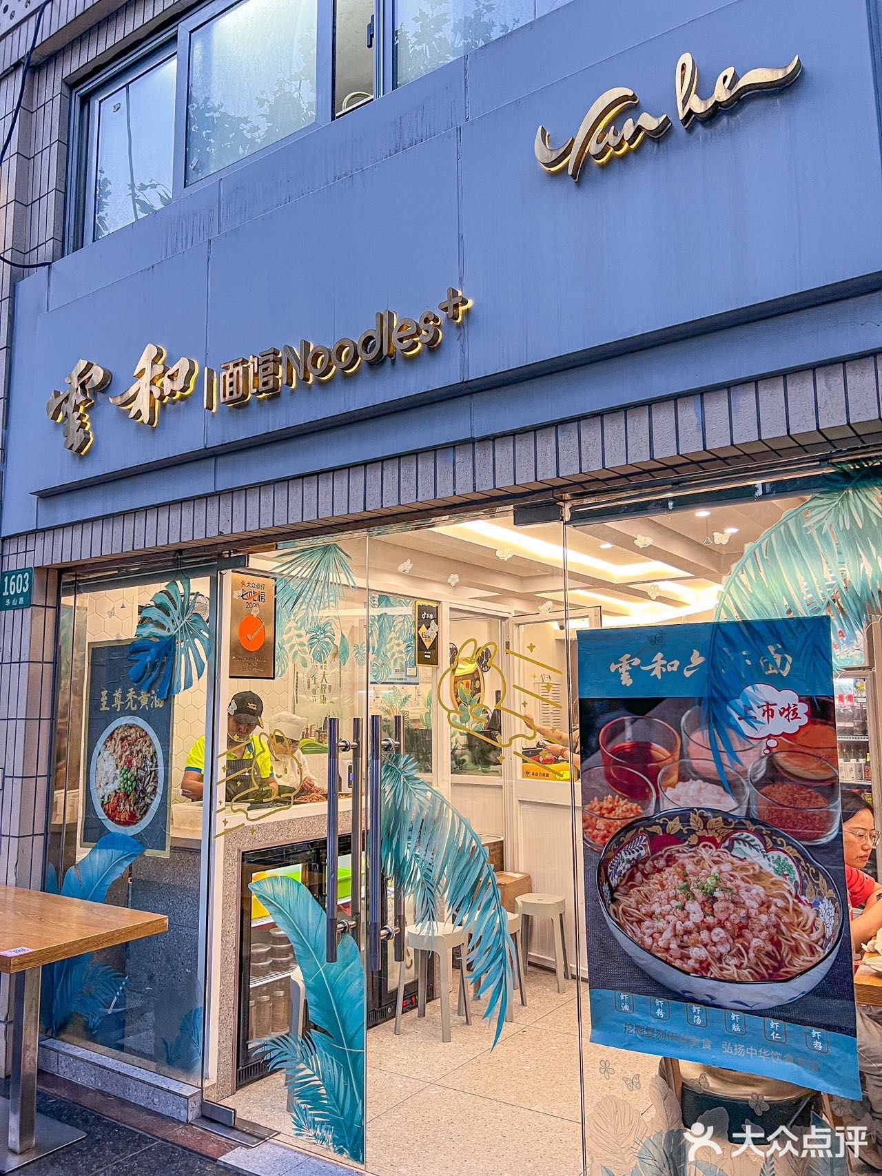 这碗面，真·不简单！🍜